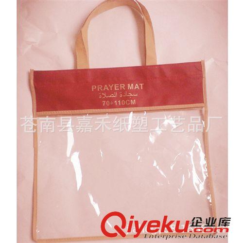 pvc袋子 专业生产pvc透明车缝袋  服装服饰包装袋  拉链袋  手提袋