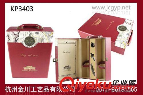 【秋季】现货tj 厂家供应 皮质礼品盒 KP3403皮质红酒盒 精装皮质酒盒
