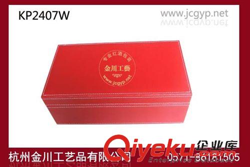 【秋季】现货tj 大量批发 包装盒定做 皮质酒盒双支红色 礼品包装盒定做
