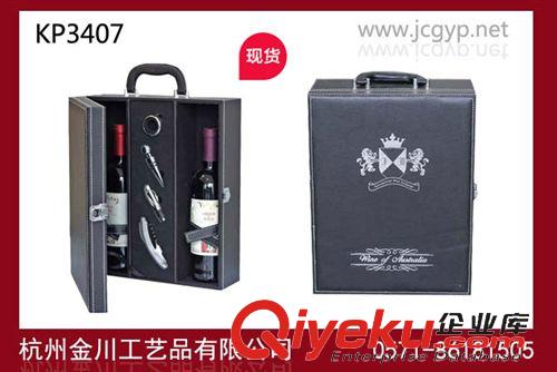 【秋季】现货tj 长期供应 产品包装盒定做 包装盒定制 红酒包装盒 双瓶装皮盒