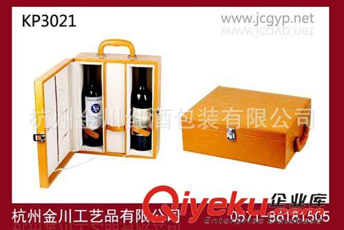 皮盒(红酒) 新款批发 皮质酒盒批发 皮质酒盒厂家 直销皮质酒盒 葡萄酒盒