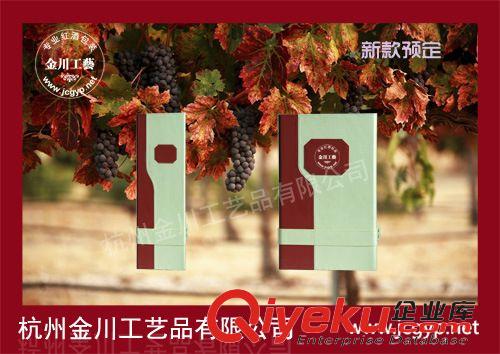 皮盒(红酒) 现货供应 高中档皮质酒盒 2013{zx1}款六支装红酒礼盒 款式新颖