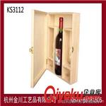 松木盒 量大从优 木制酒盒定制 木制酒盒批发 葡萄酒礼盒 红酒木盒