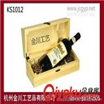 松木盒 专业生产 木制葡萄酒盒	单支红酒盒 木制酒盒批发 仿古红酒盒