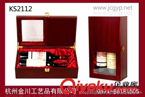 红木盒 专业生产 仿红木瓶装酒盒 葡萄酒礼盒 葡萄酒包装盒 gd红酒盒