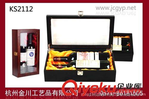 红木盒 {zx1}供应 gd红木双支红酒盒 葡萄酒礼盒 葡萄酒包装盒