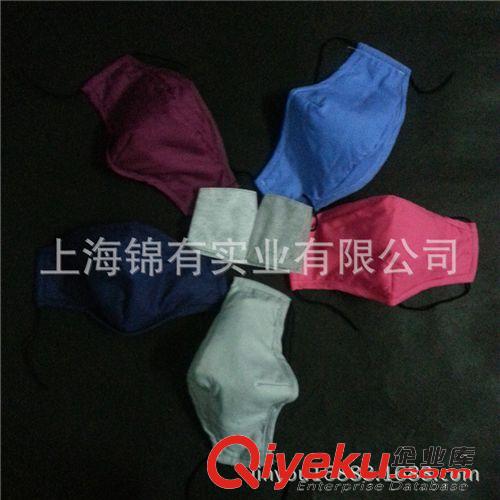 按品牌分类 批发 卫盾/自由呼吸PM2.5 防护口罩 comfort mask 透气防护口罩