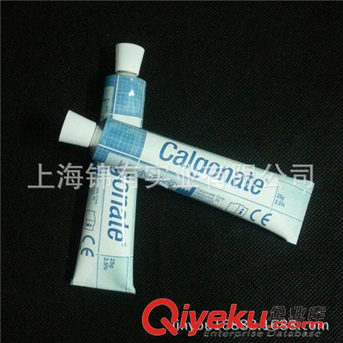 精选推荐! zp calgonate葡萄糖酸钙凝胶 氢氟酸软膏 葡萄糖酸钙软膏 现货