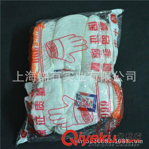 劳防用品 现货批发 zp太阳岛650g粗纱手套 橙边棉纱防护手套 12双/打