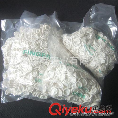 劳防用品 浦东外高桥保税区 供应yz乳胶手指套 450g/包 厂家直销 可混批