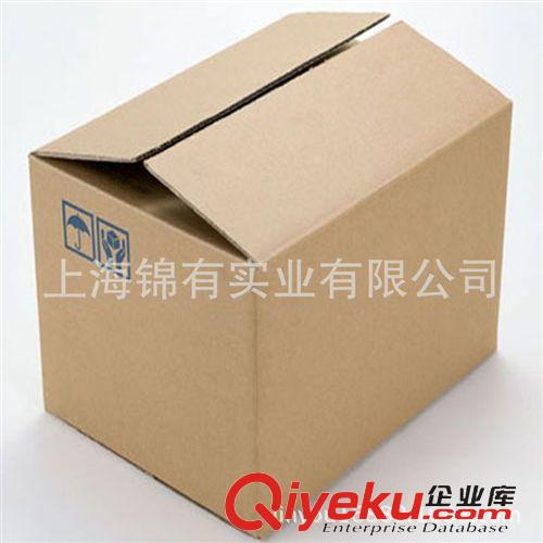 物流仓储 上海外高桥自贸区 物流纸箱定制定做 yz包装纸盒瓦楞包装盒