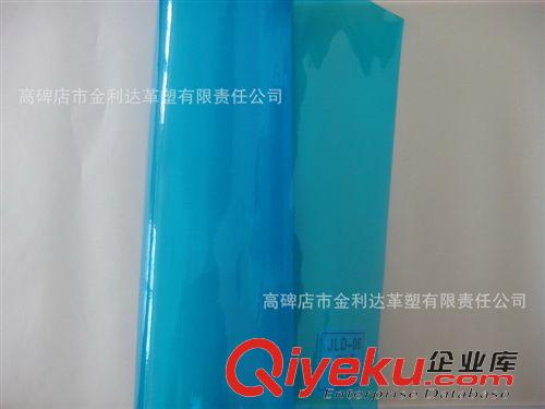 PVC膜 金利达革塑供应PVC压延膜，PVC透明膜，PVC包装薄膜