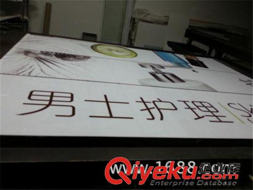 广告类喷绘加工 杭州亚克力标牌UV平板高清彩绘加工
