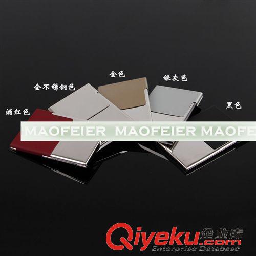 名片盒 可加印LOGO maofeier商务名片夹时尚卡盒gd2015韩国金属创意展会名片盒定制