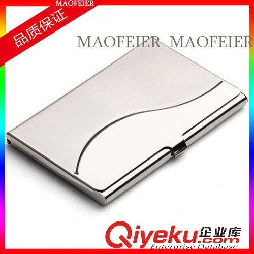 名片盒 可加印LOGO maofeier信用卡片盒不锈钢名片盒亚克力gd名片夾创意商务名片夹