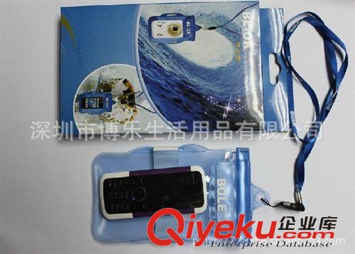 防水袋 BL-OK手机防水袋，相机防水袋，防水袋批发防水防沙护手机