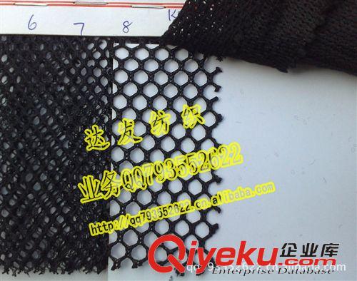 网布（三明治网、六角网） 1740#款摇篮网布、K230网布、菱形安纶网布、洞洞网布、弹力网布