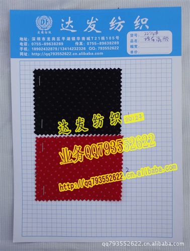 平纹、斜纹布（10858、华达呢） 2274#款滴胶斜纹布、圆点布料、止滑布、小胶点全棉斜纹布【图】