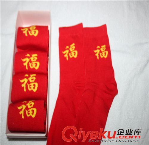 运动、休闲棉袜 厂家全年供应红袜 红色本命袜福袜纯棉红色福袜厂家直销