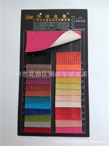 大压纹（套色）系列 供应皮革/PVC人造革/针底大条纹