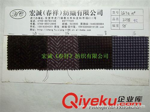 植绒/马毛/ 毛呢 韩国超纤 真皮皮革 超纤双面绒 复合革面料 鞋材箱包工艺合成革