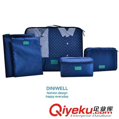 收纳套装系列 2014新款韩版多功能防水收纳包洗漱包收纳袋旅行收纳五件套