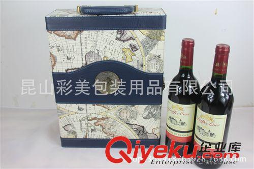 【酒盒现货区】 红酒盒 葡萄酒盒 双支红酒皮盒 红酒盒厂家 酒盒包装批发