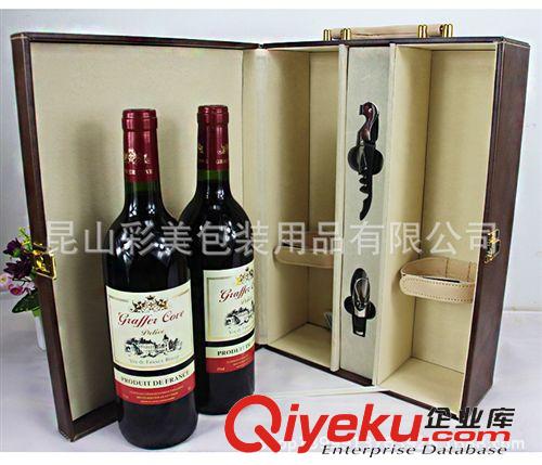 皮质酒盒 上海厂家直销 双支现货红酒盒 红酒包装皮盒 定做
