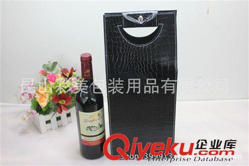 酒袋 厂家直销 彩美 双支红酒皮盒 葡萄酒包装盒 礼品礼盒