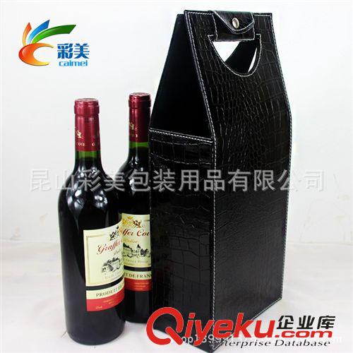 酒袋 现货供应 手提式双支红酒袋 红酒盒 内里gd绒带隔层酒袋