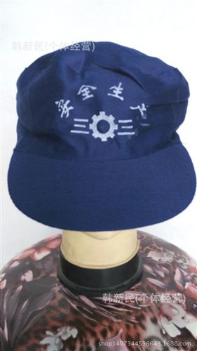 棉安全帽 防尘帽子带帽檐双层帆布工作帽劳保帽牛仔布加厚风帽三色可选