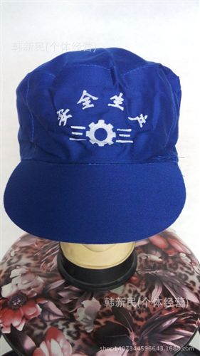 棉安全帽 防尘帽子带帽檐双层帆布工作帽劳保帽牛仔布加厚风帽三色可选