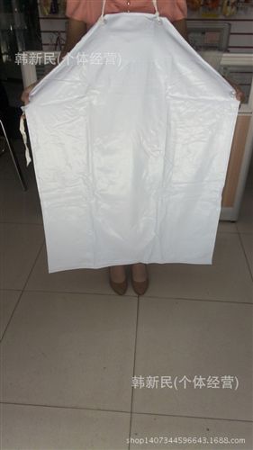 围裙 环保牛筋白色围裙食品厂专用围裙耐油盐耐酸碱防污围裙劳保围裙