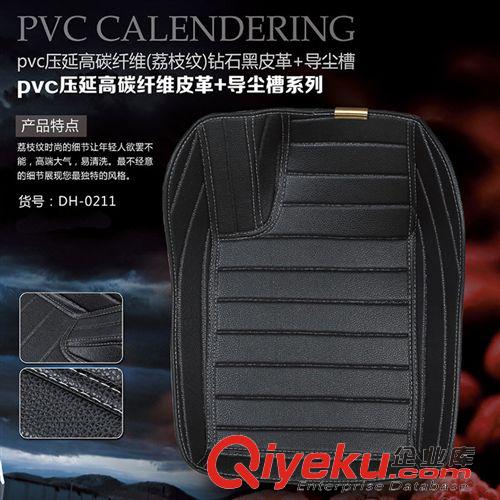 PVC压延高碳纤维皮革系列 大众宝来，朗逸，速腾，辉腾，高尔夫，帕萨特，新领域，途安途锐