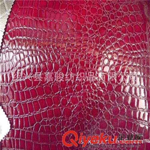 皮革 现货供应石头纹PVC革 高光装饰革 箱包革 沙发革 0.85-0.9MM