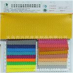 pu革系列 低价批发现货PU/PVC革 小编织纹 箱包革