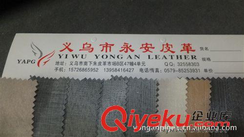 PVC革 供应热卖皮革.人造革中国风