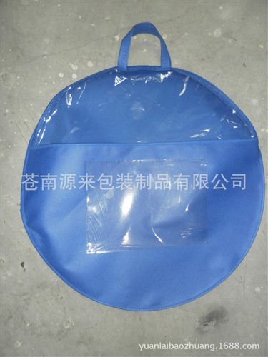 无纺布袋/购物袋 厂家直销 棉被袋 PVC透明包装袋 床上用品包装袋 低价环保