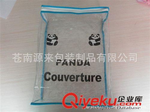 PVC车缝袋/PVC包装 厂家直销 专业生产 透明pvc袋 pvc化妆袋 有内袋分层 量大优惠