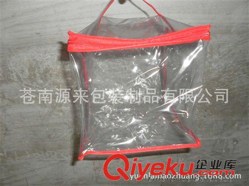 PVC车缝袋/PVC包装 供应 透明pvc手提袋 pvc包装袋 pvc车缝袋 pvc环保袋 礼品袋