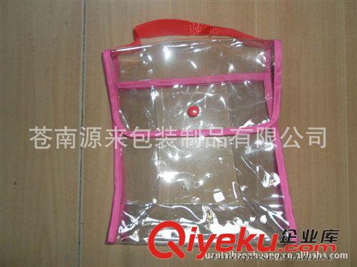 PVC车缝袋/PVC包装 供应 透明pvc手提袋 pvc包装袋 pvc车缝袋 pvc环保袋 礼品袋