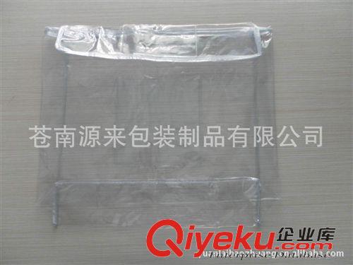 PVC车缝袋/PVC包装 厂家直销专业定制pvc包装袋 透明pvc化妆品袋 pvc拉链袋