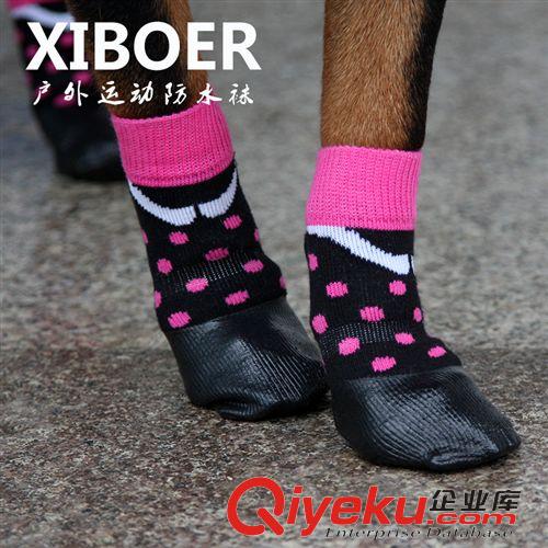 户外防水宠物鞋袜 XIBOER宠物 Waterproof Pet socks玫红波点户外狗狗运动防水袜子