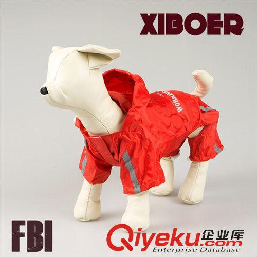 宠物衣服 xiboerxx宠物雨衣 新品小狗衣服 防脏防湿防雨 FBI运动款MWG001