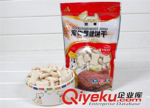 宠物食品 LANLE 批发宠物零食 宠物用品批发 狗狗保健饼干牛肉味 除臭健齿