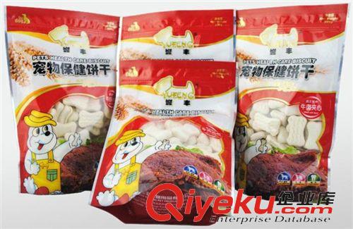 宠物食品 LANLE 批发宠物零食 宠物用品批发 狗狗保健饼干牛肉味 除臭健齿