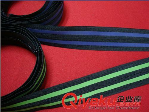 反光织带、绳带 【厂价直销】YKK彩色反光拉链