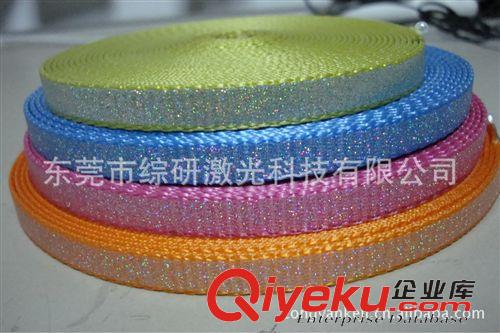 反光织带、绳带 【厂家推荐】反光格丽特织带 彩色反光贴膜织带