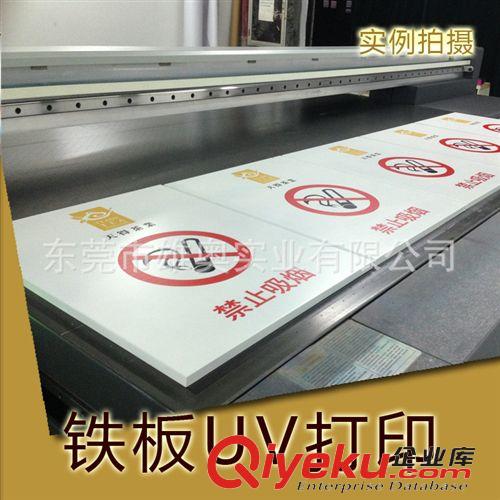 UV平板喷绘 标牌打印，铁板UV打印，金属牌印刷，高品质产品打印