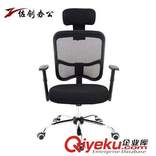 网椅 佐创 电脑椅办公椅人体工学网椅可躺休闲会议椅老板转椅tj定做